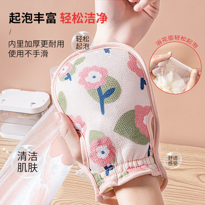 1PC Scrub Exfoliating Gloves Back Scrub Dead Skin Facial Mas