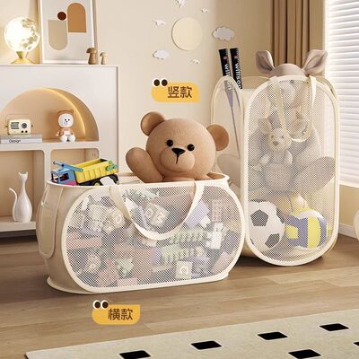 Folding Dirty Laundry Sorting Basket Washing Frame Bathroom