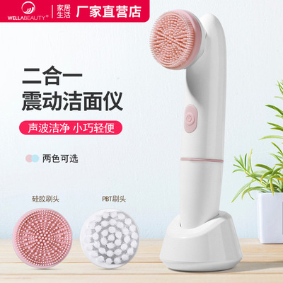 Facial Cleansing Brush Face Scrubber Electric Exfoliating Sp