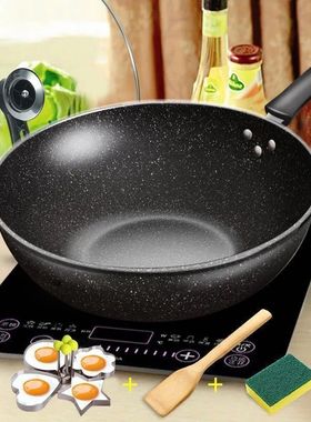 non-stick frying pan induction cooker cooking pot不粘平底锅