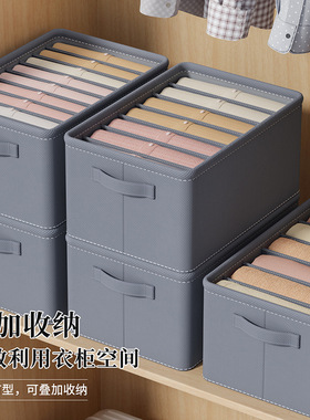 Stronger Storage Boxes For Wardrobe Clothes Organizer Pants
