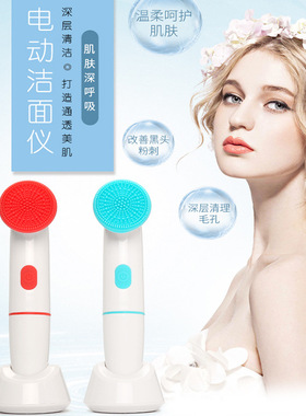 Electric Face Cleansing Brush For Facial Skin Care Wash Soni