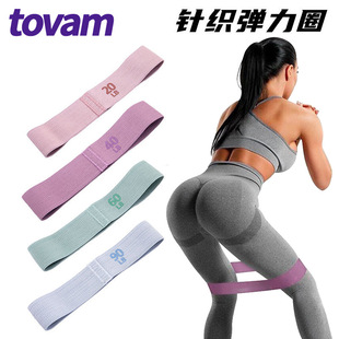 bands Resistance Yoga equipment band Exercise Fitness Hip