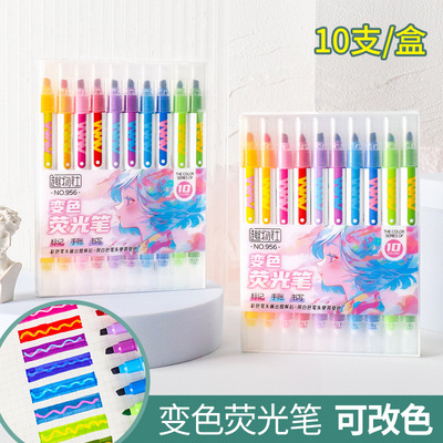 Color highlighter a set of 10 color marker pens荧光记号笔