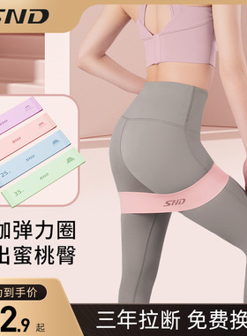 Resistance Bands Exercise Elastic Workout Ruber Loop Strengt