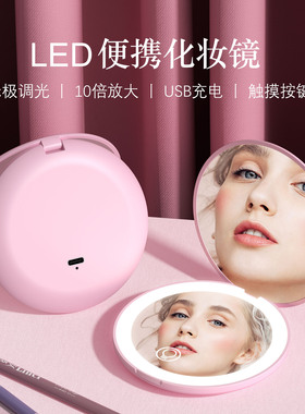 Compact Led Makeup Mirror With Light 10X/2 Magnifying Pocket