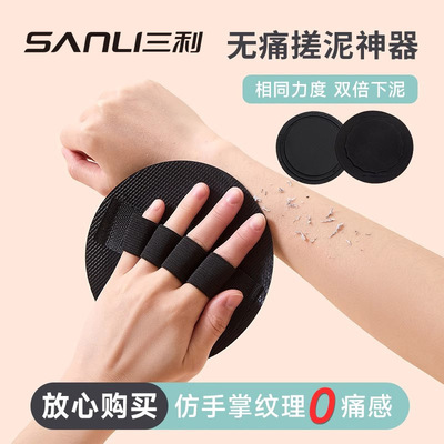 Exfoliating Body Scrub Glove Mitt Bath Shower Back Scrub