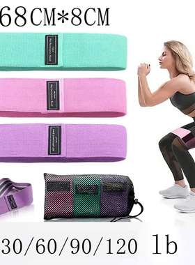 Fabric Resistance Hip Booty Bands Glute Thigh Elastic Workou