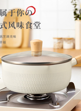 Saucepan Sauce Pan Milk Pan Cooking Nonstick Stone Coating