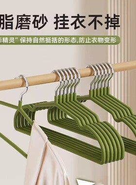 40CM/Lot plastic Clothes Hangers Dress Coats Hanger holder