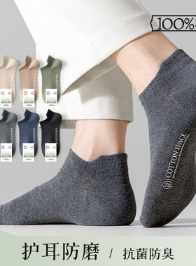 socks men mens cotton socks socks for men white black 男袜