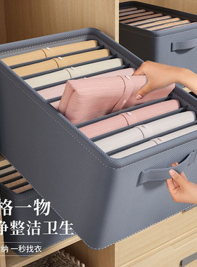 Stronger Storage Boxes For Wardrobe Clothes Organizer Pants