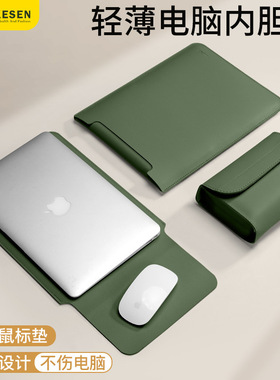 Laptop Sleeve Handbag Case for Macbook Pro Air 13.3 14 15