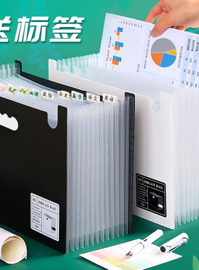 Multi Pocket Accordion File Folder Expanding Document Holder