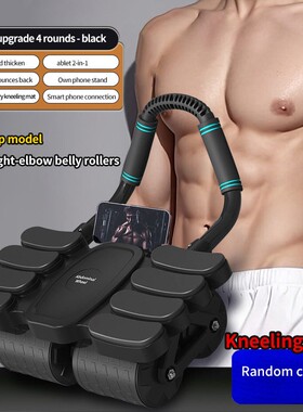 Automatic rebound abdomen fitness AB roller wheel man woman