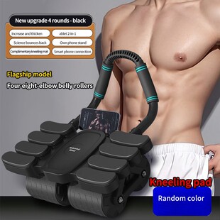 fitness roller Automatic man abdomen wheel woman rebound