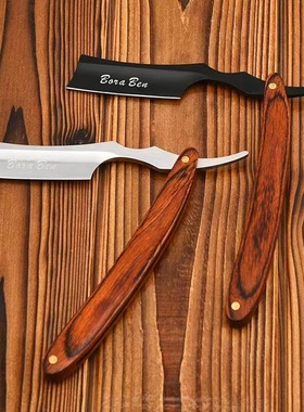 Straight Razor Foldable Safety Manual Shaves Blades Men Stai