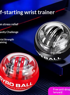 LED Wrist Ball Centrifuge Gyro Wrist Press Automatic Start R