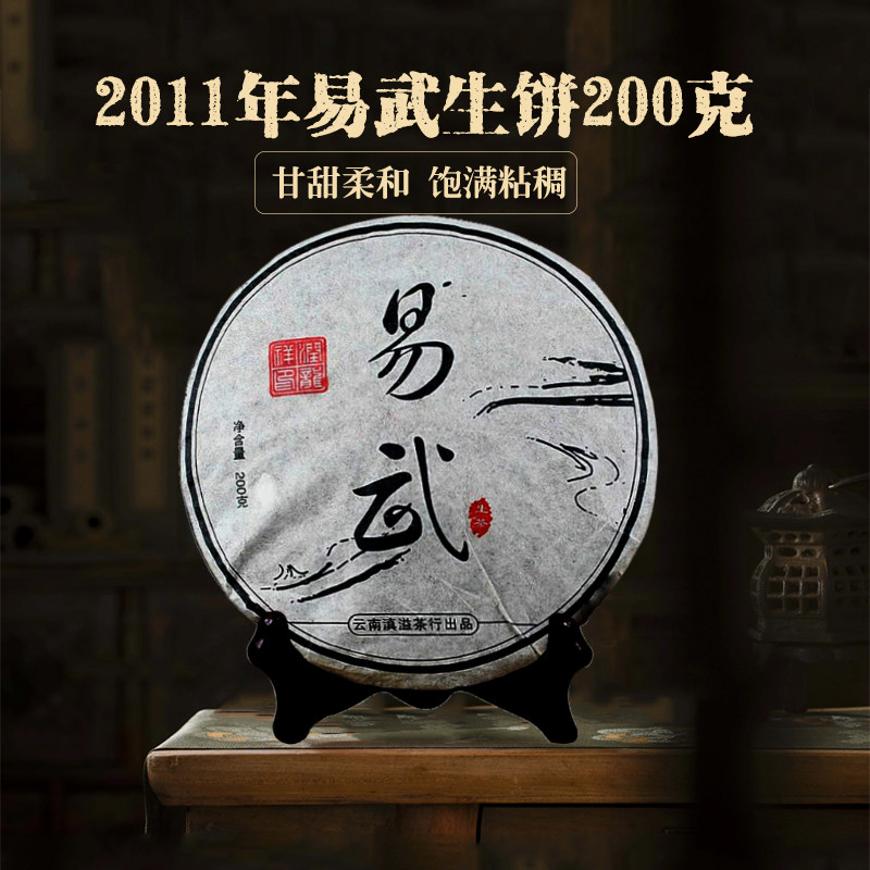 古树茶料传统手工石磨