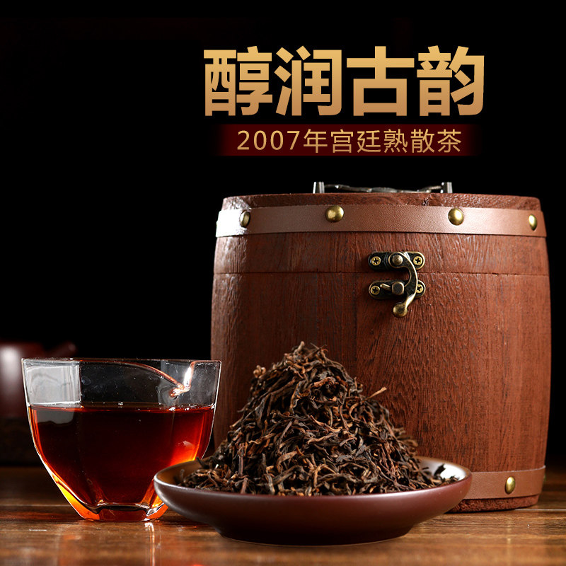 2007年勐海布朗山云南普洱茶