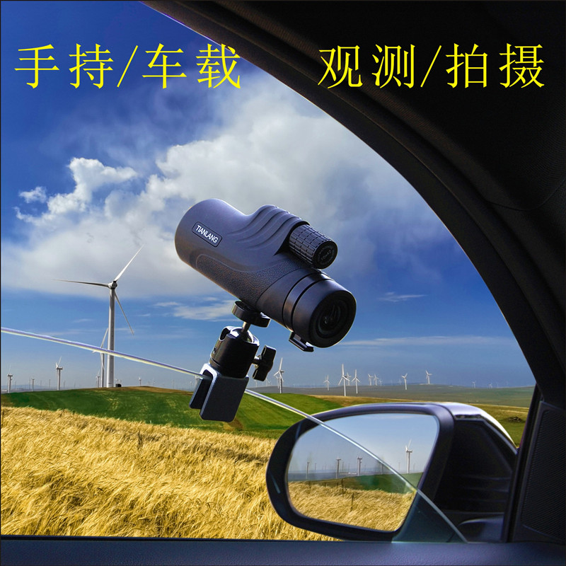 天狼单筒望远镜高清高倍接手机