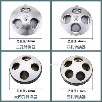 五孔四孔三孔显微镜转换器大小孔