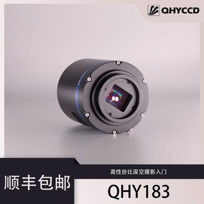 QHYCCDQHY294MPRO天文相机