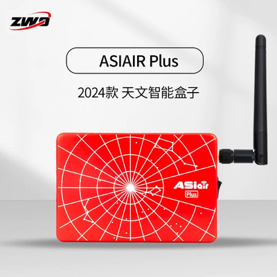 ZWO振旺光电ASIAIRPlus3代