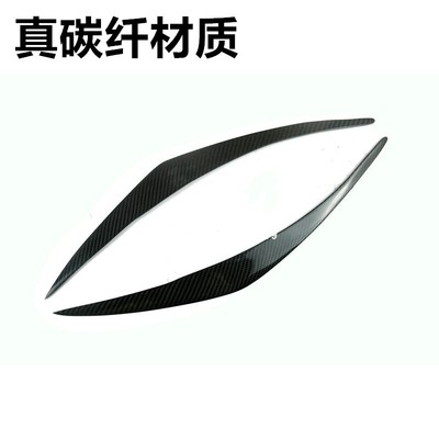 适用于12-15款本田九代碳纤维