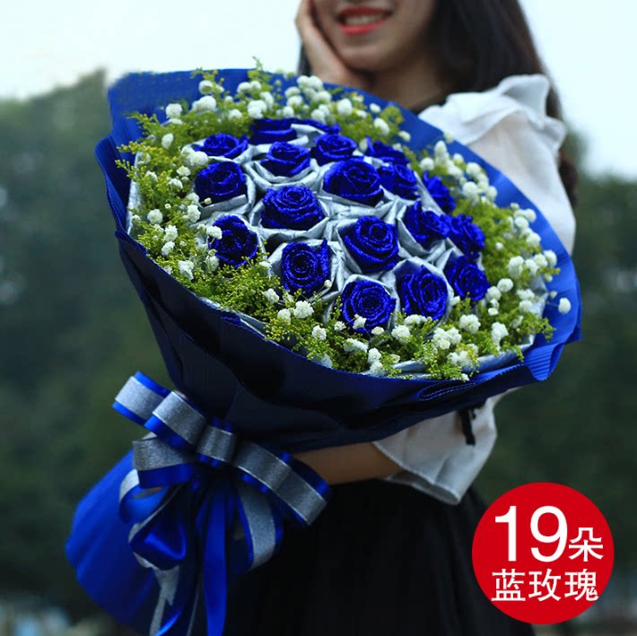 蓝玫瑰花束蓝色妖姬鲜花速递鹤岗市向阳区工农区同城花店送货上门