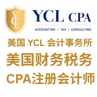 2026美国个体家庭公司企业报税 工资记账公司注册税号申请 ITIN