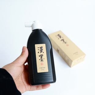 汉墨中浓墨汁 毛笔墨汁 书法专用 初学书法推荐 250g墨汁