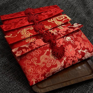 红包结婚专用一对新款婚礼中式高档布艺父母改口费万元喜包刺绣