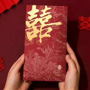 糊涂娘娘2026新款红包结婚专用随份子送闺蜜礼金订婚双喜高档随礼