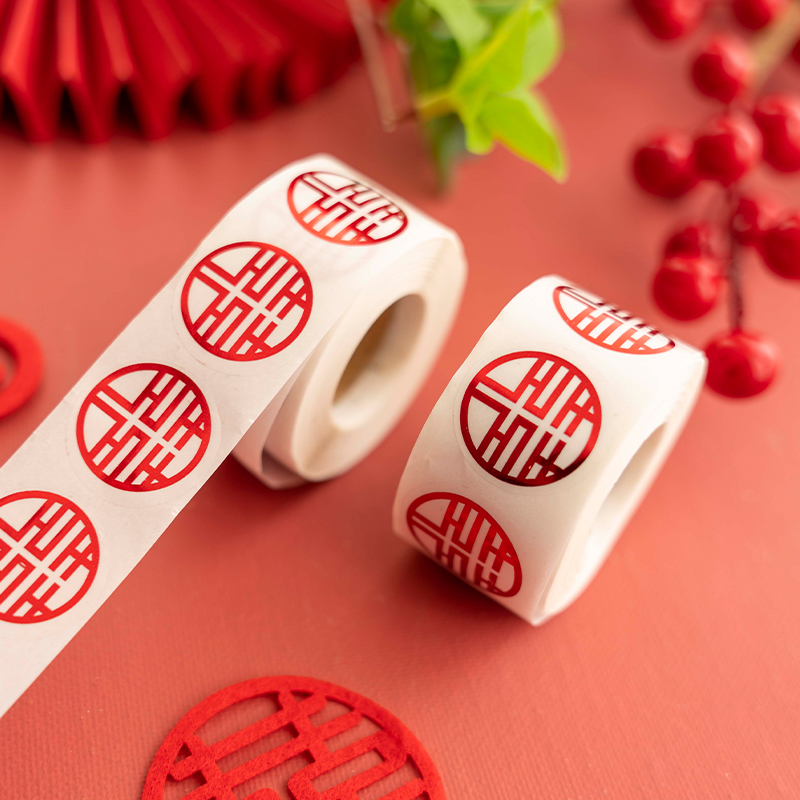不干胶喜字贴结婚用品婚房信封贴小封口贴纸糖盒红包鸡蛋婚礼小号