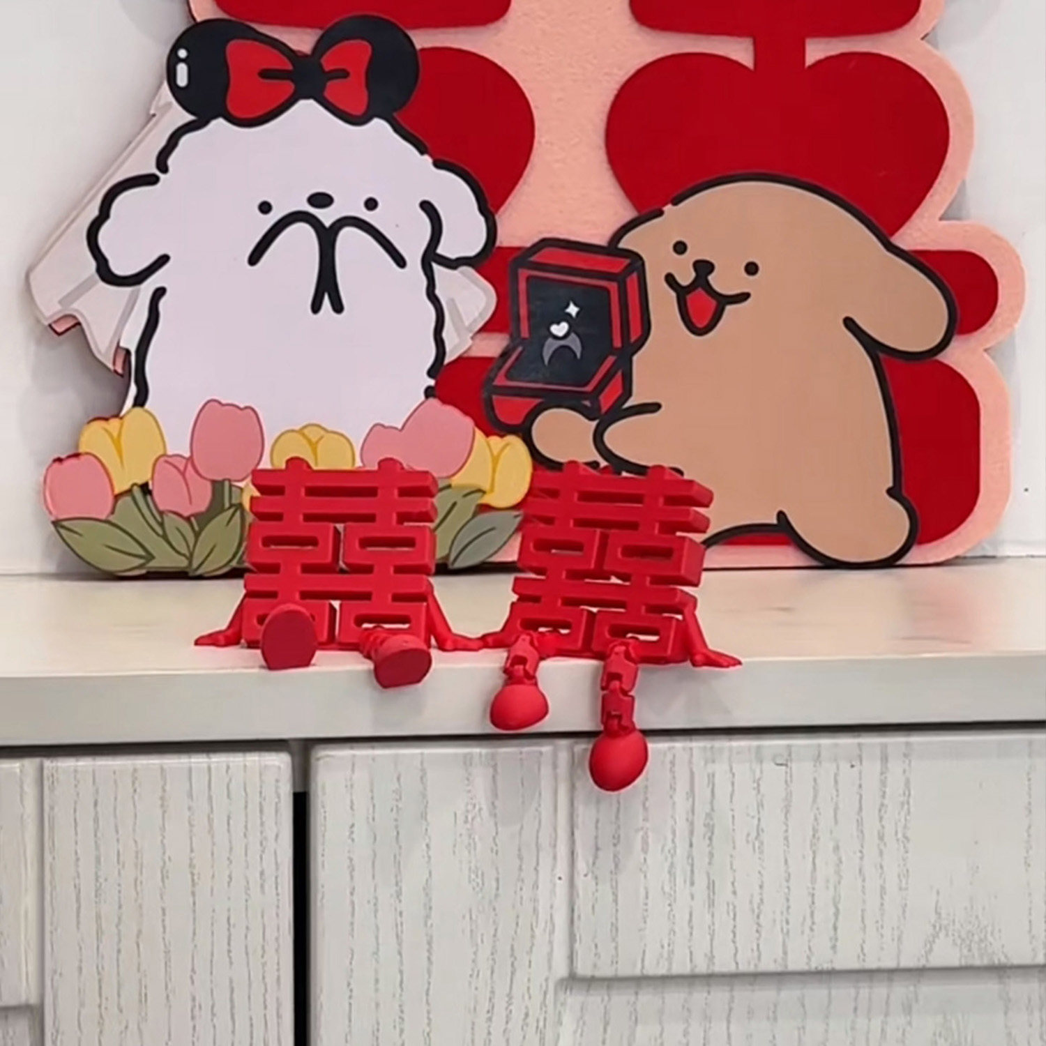 糊涂娘娘结婚立体喜字摆件桌面订婚小号婚房专用婚礼床头木质新款图片