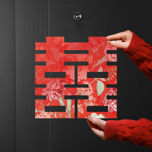 糊涂娘娘婚房门上装饰喜字卧室客厅背景墙创意婚礼入户大门囍字贴