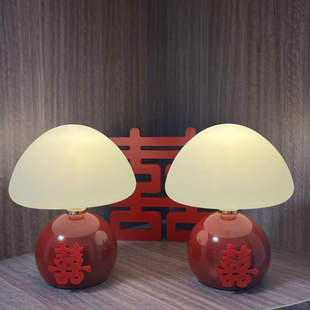 结婚长明灯台灯婚房装饰床头灯卧室新娘陪嫁灯一对新婚礼物送新人