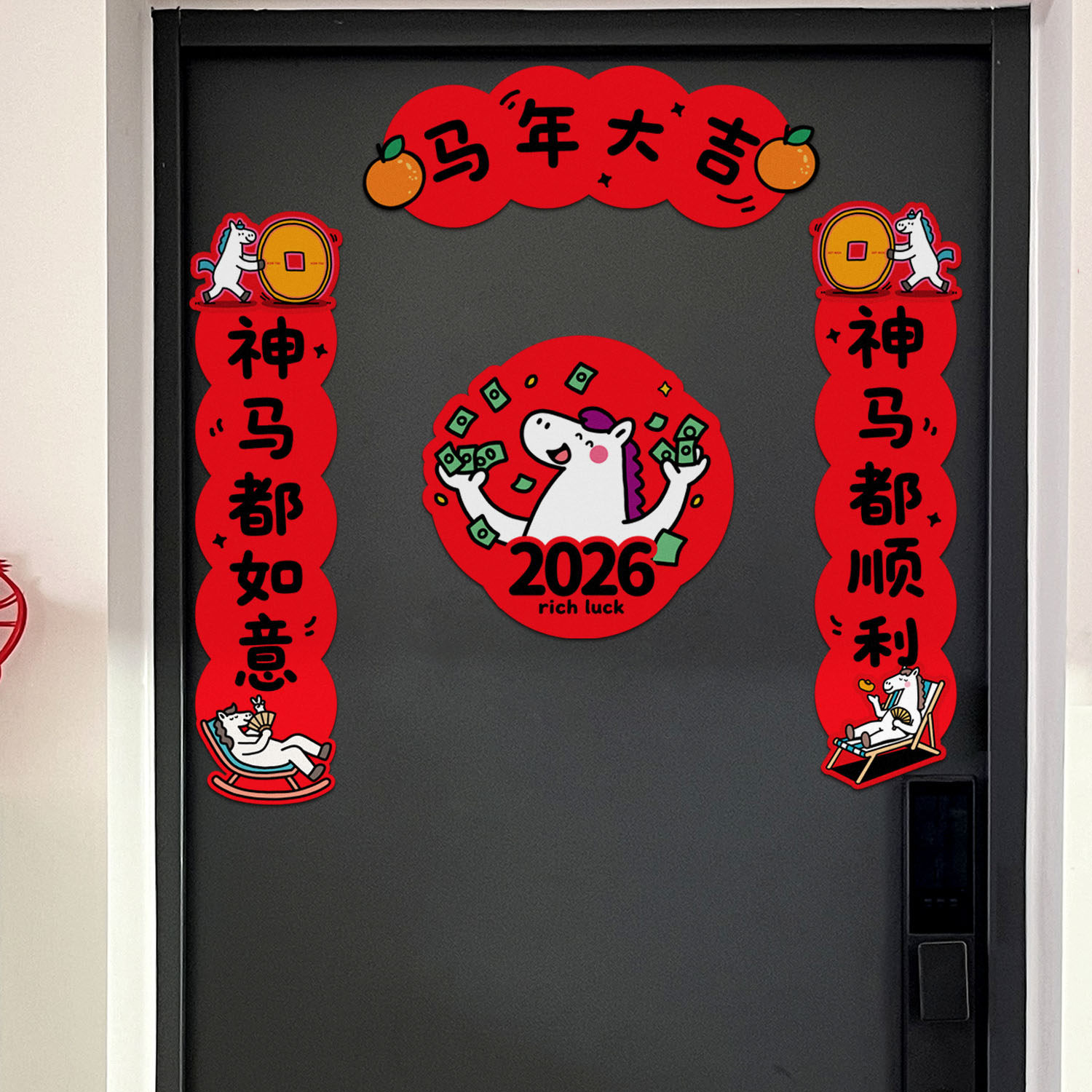 糊涂娘娘2026马年新款新年小对联春联门贴春节福字帖过年布置装饰,节庆用品/礼品,对联,淘宝优惠券,粉丝福利购,淘宝优惠卷