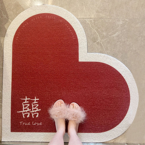 小红书同款喜庆入户结婚爱心地垫