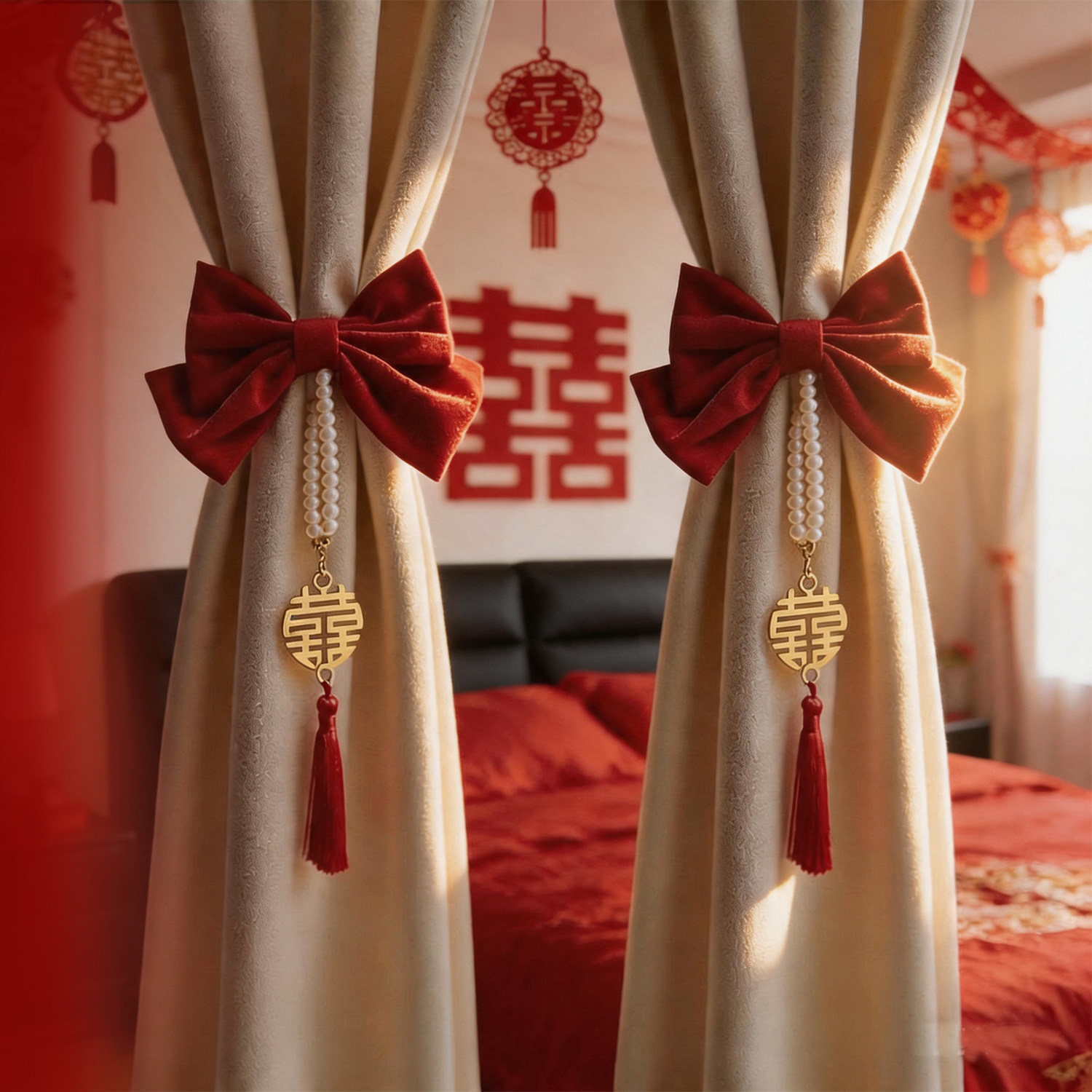 结婚窗帘绑带一对婚礼拉花婚房布置女方装饰高级客厅卧室婚庆套装图片