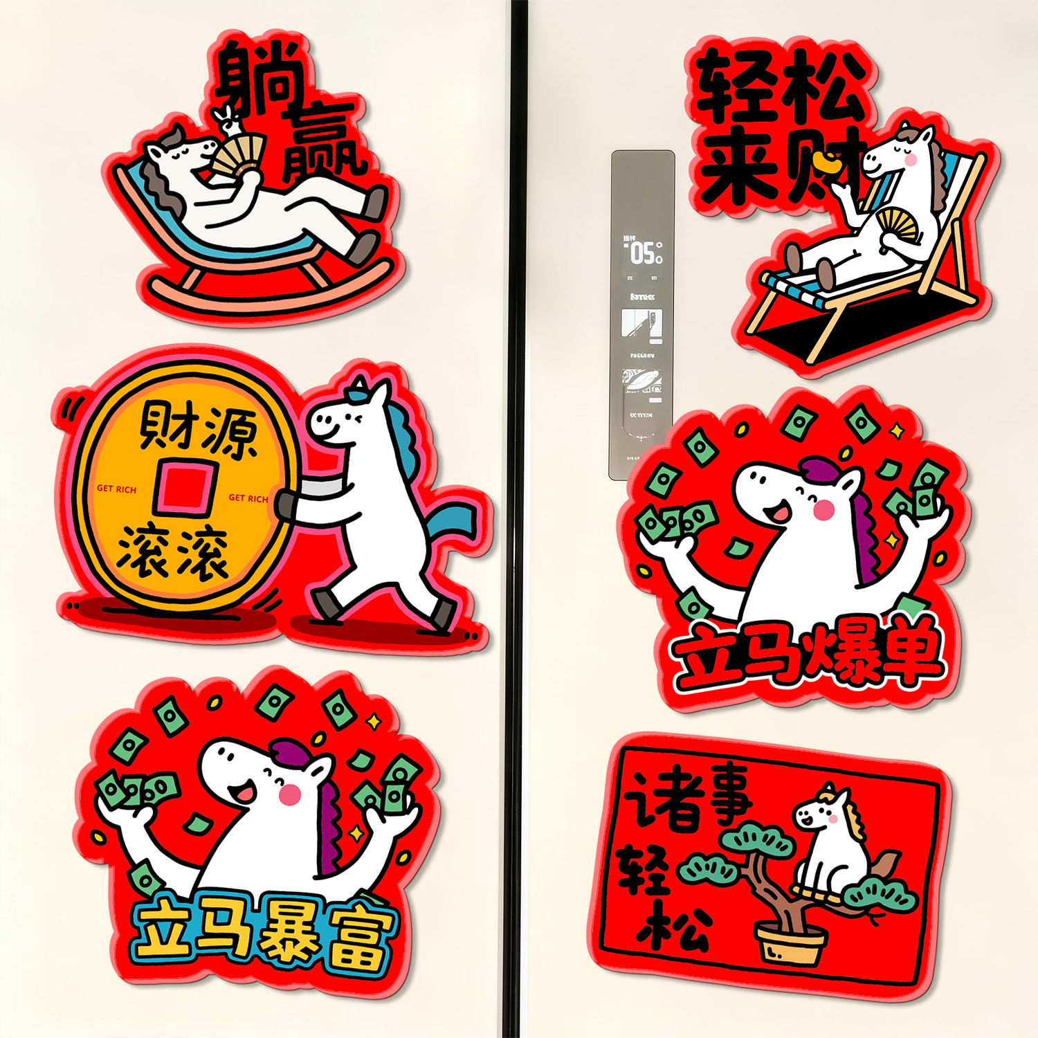 糊涂娘娘春节2026马年冰箱贴磁铁新年装饰创意喜庆红色可爱卡通,家居饰品,冰箱贴,淘宝优惠券,粉丝福利购,淘宝优惠卷