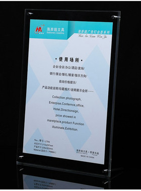 透明水晶广告钉相框摆台亚克力