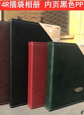 可放黑色插页式婚纱聚会照相簿