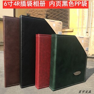 可放6寸4R相片影集皮革面黑色插页式相册婚纱纪念聚会礼物照相簿