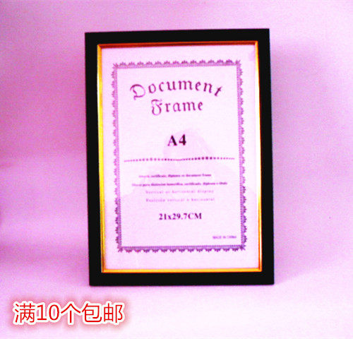 Coffee A4 certificate Frame Business license Tax Registration Restaurant License Photo frame Swing sets Wall hangingin the Home accessories , Frame/Frames  category - from Buy2taobao.com to provide professional Taobao agent buy service