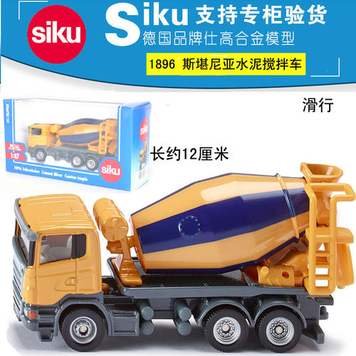 盒装德国187儿童玩具合金工程车