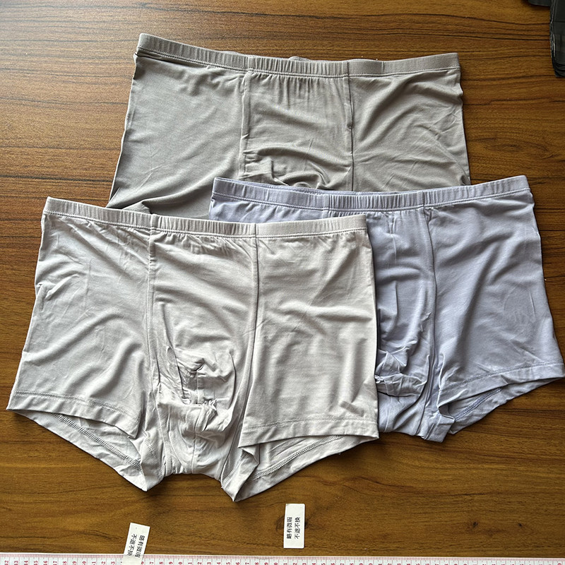 慕家无标 男士莫代尔内裤平角裤四角内裤透气内衣品牌