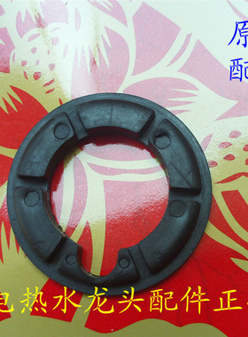 即热式电热水龙头配件下进水铜管连接紧固密封件黑色密封圈45外径