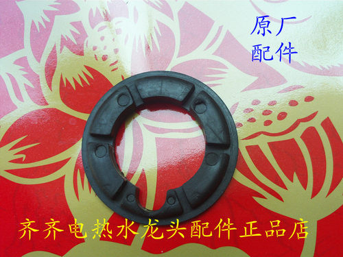 即热式电热水龙头配件下进水铜管连接紧固密封件黑色密封圈45外径